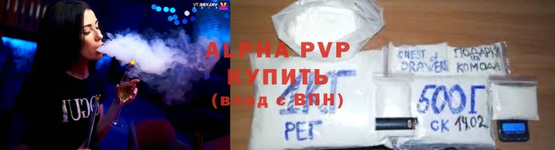 A-PVP СК КРИС  Рыбное 