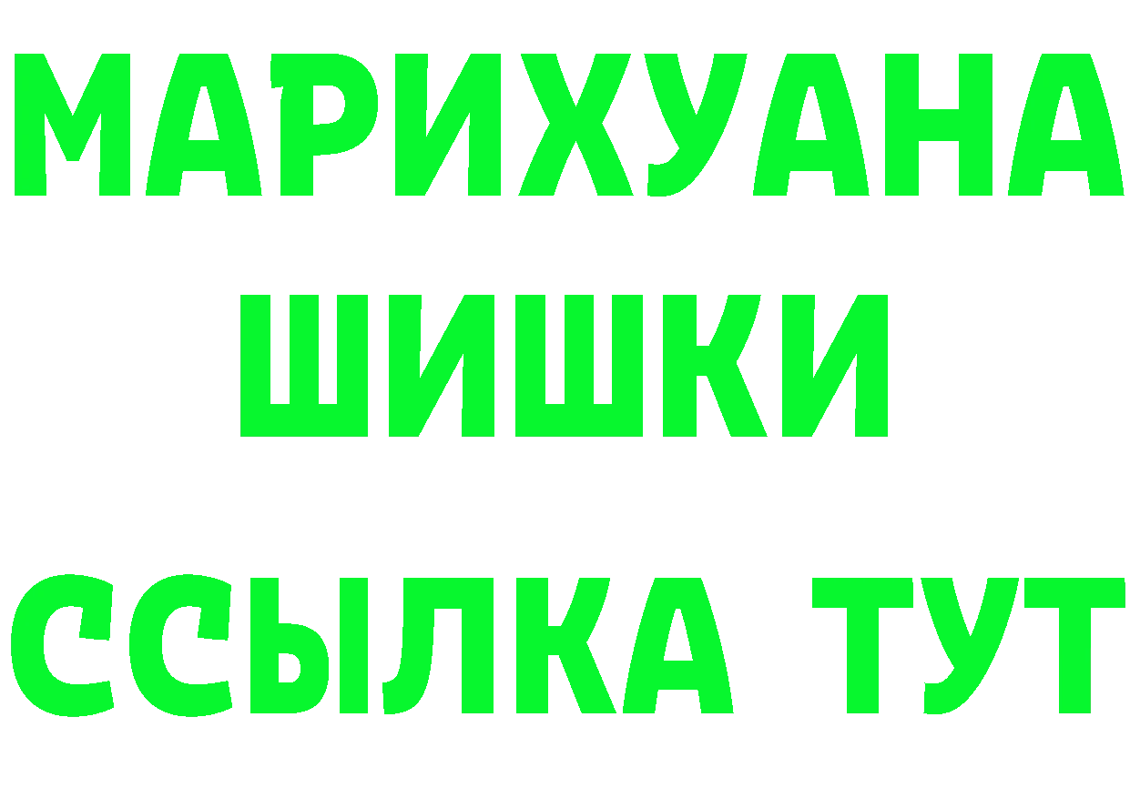 Бутират оксана зеркало площадка omg Рыбное