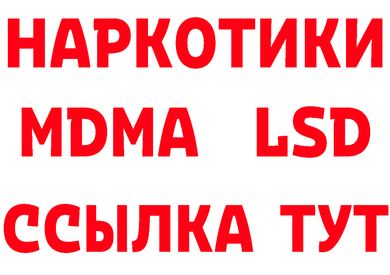 A-PVP Crystall ТОР площадка ОМГ ОМГ Рыбное